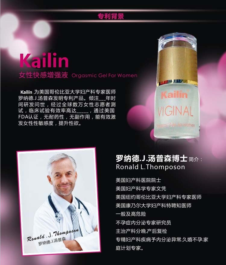 KAILIN Woman Intense Orgasmic Lubricant Gel for Women