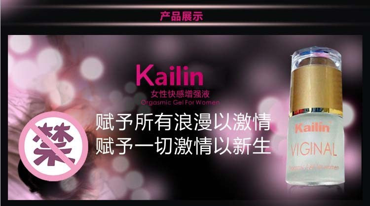 KAILIN Woman Intense Orgasmic Lubricant Gel for Women