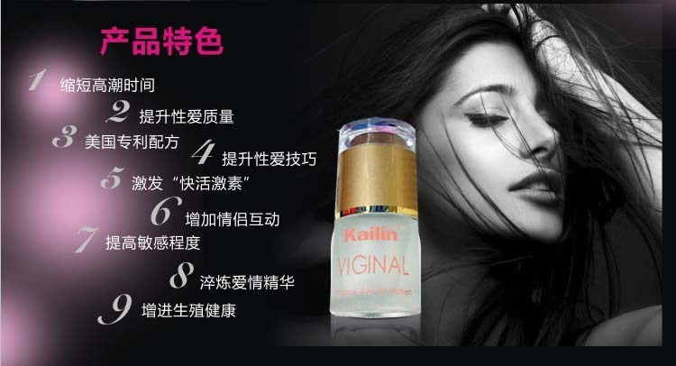 KAILIN Woman Intense Orgasmic Lubricant Gel for Women