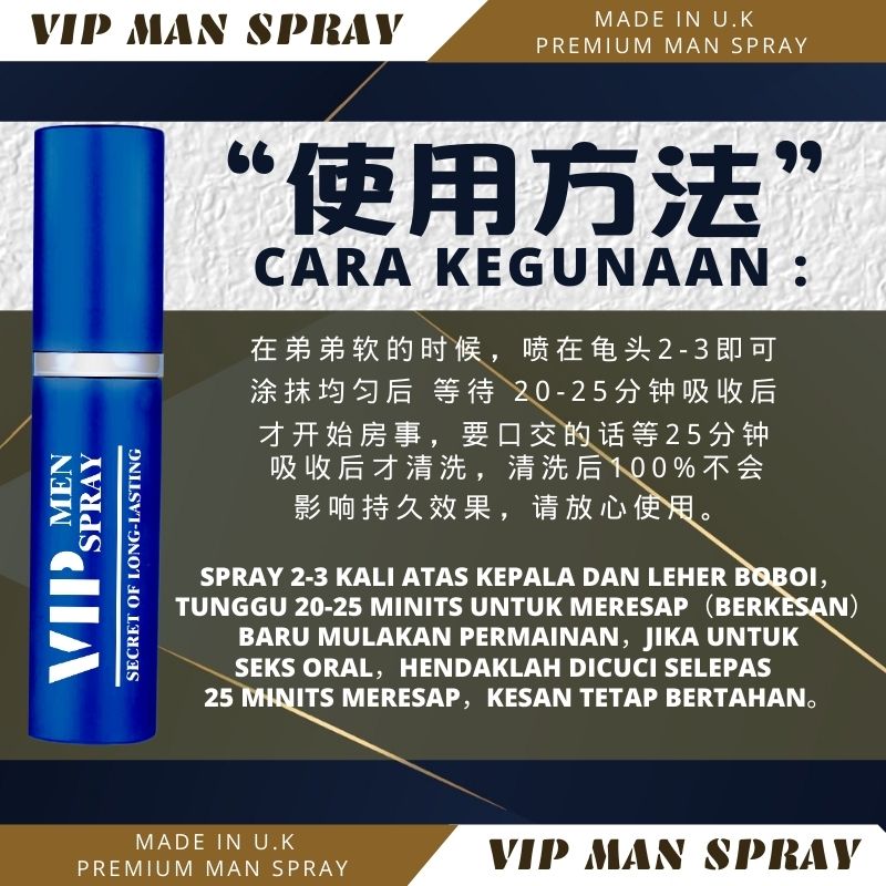 VIP Man Delay Spray from U.K 100% effectvie and original for Premature Ejaculation