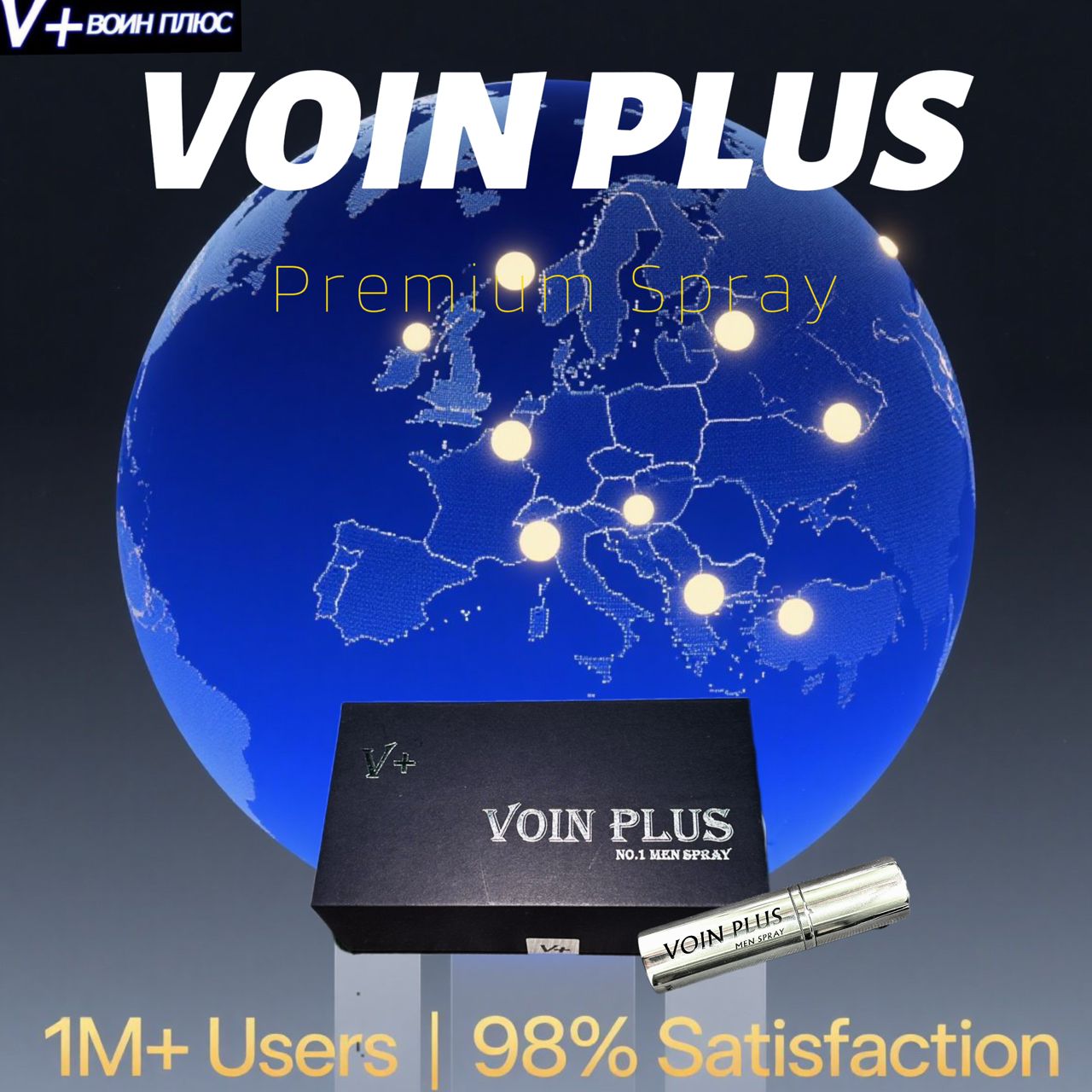 Voin Plus Delay Spray From Russia 100% Effective For Premature Ejac 早泄保证有效