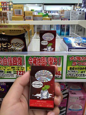 Japan Kyandi Girl Woman Aphrodisiac 最强催情水 助兴催情品牌 日本进口 女优首选