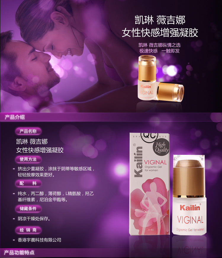 KAILIN Woman Intense Orgasmic Lubricant Gel for Women