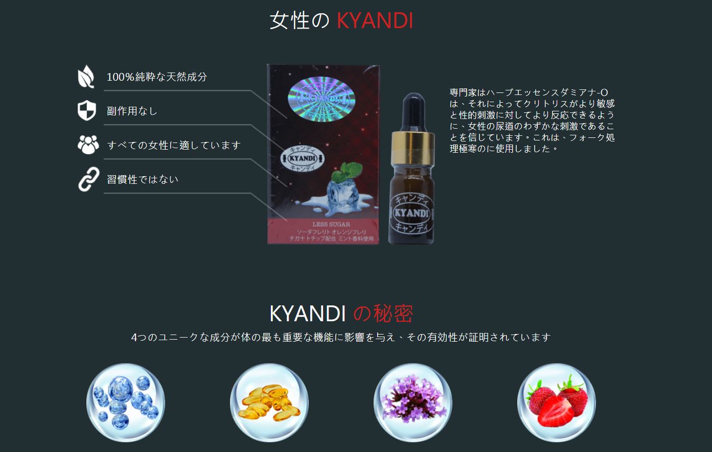Japan Kyandi Girl Woman Aphrodisiac 最强催情水 助兴催情品牌 日本进口 女优首选