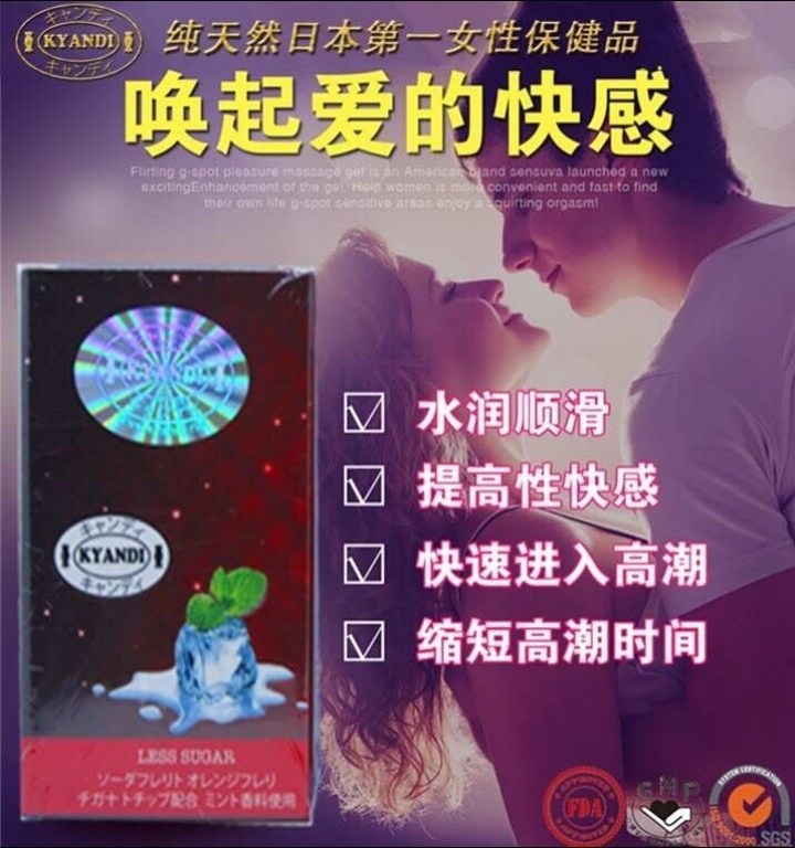 Japan Kyandi Girl Woman Aphrodisiac 最强催情水 助兴催情品牌 日本进口 女优首选